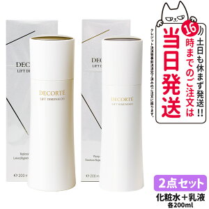 RXfRe tgfBV vjbV t@[ [V 200ml ϐ  ێ RX CN DECORTE 