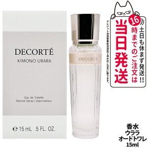 RXfRe Lm E I[hg 15ml  COSME DECORTE 