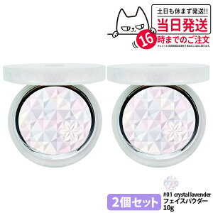 y2ZbgzRXfRe AQ I[ tN^[ #01 crystal lavender 10g tFCXpE_[ FpE_[ COSME DECORTE KOSE 