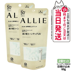 y2Zbg KizALLIE AB[ Ă~ Nmr[eB g[AbvUV 01 SPF50+ PA++++ 