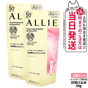 y2Zbg KizALLIE AB[ Ă~ Nmr[eB g[AbvUV 02 60g SPF50+ PA++++ 