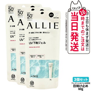 y3Zbg KizALLIE AB[ Nmr[eB tFCVWFUV EX 60g SPF50+ PA++++ 