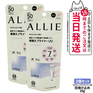 y2Zbg KizALLIE AB[ Nmr[eB XeBOvC}[UV 25g SPF50+ PA++++ 