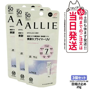 y3Zbg KizALLIE AB[ Nmr[eB XeBOvC}[UV 25g SPF50+ PA++++ 