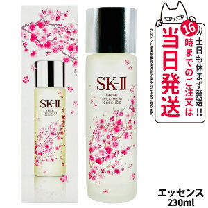 yKi ʌ 2024N12zSK2 SK-II tFCV g[gg GbZX {g 230ml XLPA [V sk2 ϐ GXP[c[ SK-2 f xXgZ[ ێ 