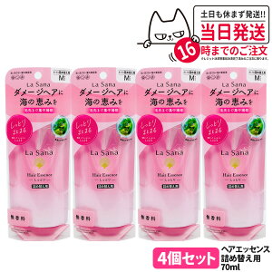 yIׂ KizT[i C wA GbZX Ƃ^Cv 炳^Cv l֗p70ml {25ml 75ml 120ml STCY MTCY LTCY La Sana wAPA 