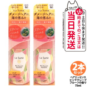 y2{Zbg KizT[i C wA GbZX q[g[ sNO[vt[c̍ { 75ml sNO[vt[c wAGbZX g[gg wAIC _