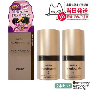 y2Zbg KizAfX wAvX r[t@fpE_[ _[NuE 8g Aderans B щB   t@f[V уpE_[ ΍ 