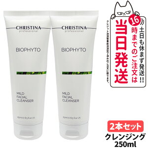 CHRISTINA NXeB[i rItB[g }ChtFCVNU[ 250mL NWO ێ NWO XLPA Ki 