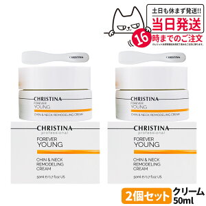 NXeB[i tH[Go[O `lbN fON[ 50ml christina  XLPA ێ CHRISTINA 