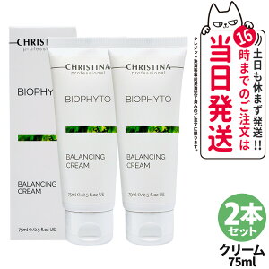 y2{ZbgzCHRISTINA NXeB[i NXeB[i rItB[g oVON[ 75ml ێ 玉  ێ Ԃ݃PA XLPA 