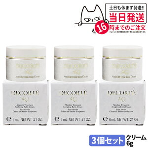 y3ZbgzDECORTE RXfRe AQ u\[g o[N[ 6g N[ tFCXN[  pw   ې ێ COSME DECORTE 