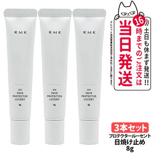 y3{ZbgzRMK UV tFCXveN^[ [Zg 8g SPF35 PA++++ ωn Ă~ UVPA A[GP[  p ~jTCY TCY Ă΍ 