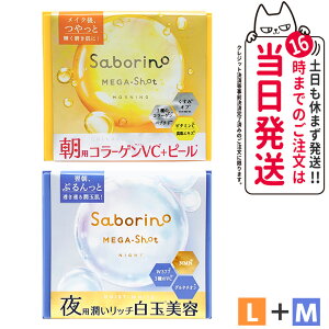 y2Zbg/PiRIzSABORINO T{[m p}XN p}XN 32 tFCXpbN V[g}XN ێ n sv ZPA ߂܂}XN ꂳ}XN 