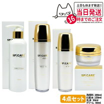 楽天市場】v3 スキンケアセットの通販