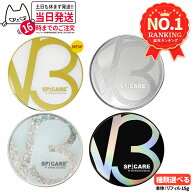 【2倍ポイント・ロットNoあり 正規品】V3ファンデーション 本体 リフィル 詰め替え 15g エキサイティング…