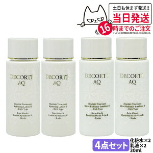 yȂ 4_ZbgzRXfRe AQ Av\[g [V nChCt[Y II ϐ 30mL }CNfBAX II t 30mL e2 4_Zbg ~jTCY  gCATC