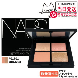 �i�[�Y NARS �N���b�h �A�C�V���h�[ #01801 Orgasm 1.2gx4 �}�b�g ���^���b�N �A�C�V���h�E ���̊� �A�C���C�N �O���f�[�V���� �A�C�V���h�E ��������