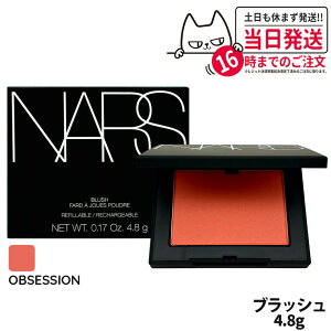 �i�[�Y NARS �u���b�V�� N #923 OBSESSION �}�b�g�p�p�C���R�[���� 4.8g �j�g �`�[�N �t�F�C�X�J���[ ���C�N�A�b�v ��������