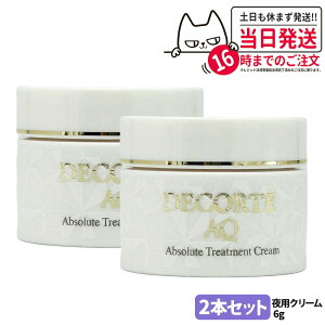 y2{ZbgzRXfRe AQ o[N[ GXeBbN pN[ 6g ~jTCY Tv tFCXN[  ێ COSME DECORTE 