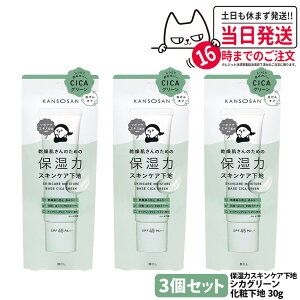 y Kiz ̓XLPAn / ێ̓XLPAn / VJO[ / Jo[^Cv 30g ێ  N[ UVJbg ېPA ωn XLPAn ێ J\