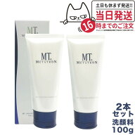 【2本セット 国内正規品】MT メタトロン コロイダル ミネラル ウォッシュ 100g 洗顔料 メタトロン 洗顔フ…