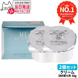 yKi 2ZbgzMT ^g MT RgAB N[ tB 50g MT ^gϕi ێN[  r ڌgp\ 