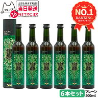 【6本セット・賞味期限27年9月以降】エステプロラボ ファスティング 酵素ドリンク エステプロラボ ハーブ…