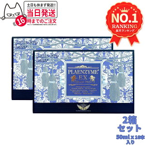 yܖ2027/02E2Zbg(20{)z GXev{ vGUCEXOv 50ml×10{×2 ESTHE PRO LABO kCYTubhnvZ ނ vdl Ci[PA ehN