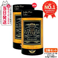 【2箱セット 賞味期限28年/29年】エステプロラボ トリプルカッター EX グランプロ ピーチフレーバー 30包…