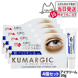 �y�������K�i�zHADARiKi �n�_���L �N �}�W�b�N �A�C�N���[�� 20g �ڌ��p ���e�N���[�� �n���L�V���z�� �ڌ��p �ێ��N���[�� ����������΍� �q���� �������܂�����ۂ� ���� 1/2/3/4�� ���{�� ��