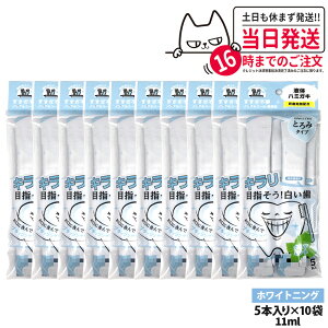 �y10�p�b�N�Z�b�g�zokuchi �I�N�`�V���[�Y ����t �}�E�X�E�H�b�V�� 11ml×5�{�� �j�I�C�̂��� �z���C�g�j���O �����^�� �g������ �����P�A ������� ���L�\�h ���L�΍� ��������