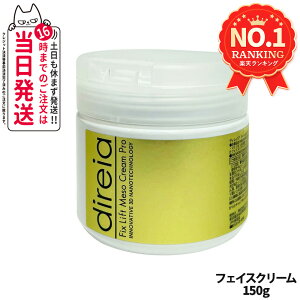 Direia fBCA tBbNXtg\N[ 150g Tꔄi Ɩp 