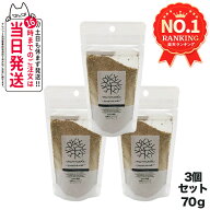 【3個セット】みんなでみらいを 米ぬか酵素 洗顔クレンジング 詰替パック 70g 無添加 minnademiraio / 米…