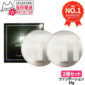 y2ZbgzngX t@f[V HARITHOTH RZbgt@f[V 15g 