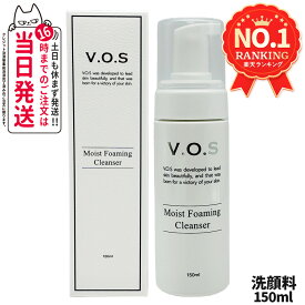 VOS MF クレンザー 150ml モイストフォーミングクレンザー 洗顔フォーム クレンジング 洗顔 V.O.S ホームケア V3 スピケア SPICERE 韓国コスメ 送料無料