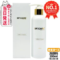 【ロットNoありの正規品】スピケア V3 VSPIC C クレンザー 200ml 洗顔料 メイク落とし ジェルクレンザー …