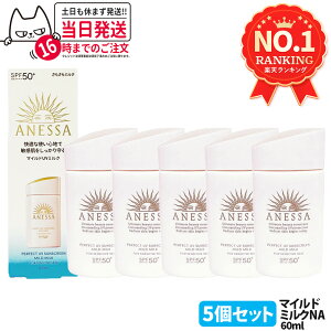 y5Zbgz AlbT p[tFNgUV }Ch~N NA 60ml Ă~ UVPA UVJbg UVWF ێ q h SPF50+ PA++++ 