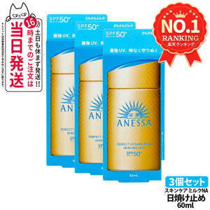 y3Zbgz AlbT p[tFNg UV XLPA~N NA Ă~ UVPA p SPF50+ PA++++ XLPA ωn 