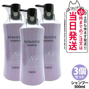 FAITH �t�F�[�X �m�i�e�B�u �V�����v�[ 500ml NONATIVE SHAMPOO �w�A�P�A �n���P�A ���邨�� �n���R�V �������� �w�A�p�b�N �g���[�g�����g ��C ��������