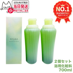 y2Zbg KizA[ AYURA fBe[VoX 700mL bNX ObY   