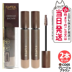 �y5�J���[�I�ׂ�z�G�N�Z�� �J���[�I���A�C�u���E CO01 �i�`�������u���E�� / CO02 �L�������u���E�� / CO03 �s�[�`�u���E�� / CO04 �A�b�V���u���E�� / CO05 �O���[�W���u���E�� 4g ���}�X�J�� EXCEL 