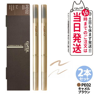 �y�J���[�I�ׂ� ���j���[�A���z�G�N�Z�� �U �v���C���A�C�u���E 3�@�\1�̌^ PE01 / PE02 / PE03 / PE04 / PE05 / PE06 / PE07 / PE08 �A�C�u���E �y���V�� �p�E�_�[ �u���V EXCEL �X�N�����[�u���V �����C�N �i