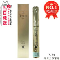 【国内正規品】エレガンス カールラッシュ フィクサー マスカラ下地 7.7g Elegancee ウォータープルーフ…