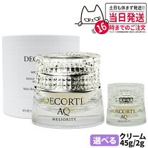 楽天市場】コスメデコルテ aq クリーム 25gの通販