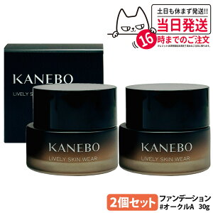 �y�������K�i�zKANEBO �J�l�{�E ���C�u���[�X�L�� �E�F�A �I�[�N��A 30g �W�F���t�@���f�[�V���� ���e�t�t�@���f�[�V���� �N���[���t�@���f�[�V���� ���C�u���[�X�L���e�N�m���W�[ �����x�[