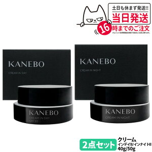 y2025j[A KizJl{E N[ C fCII 40g SPF30 PA+++ / N[ C iCgII 50g ωn pN[ N[ N[ KANEBO 򕔊Oi 