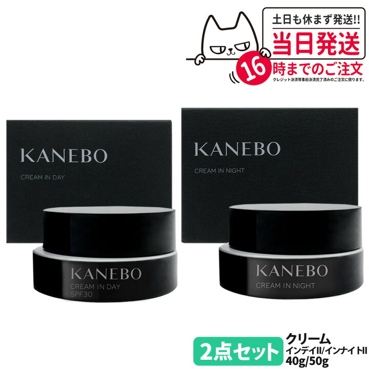 楽天市場】【2025リニューアル 国内正規品】カネボウ クリーム イン 