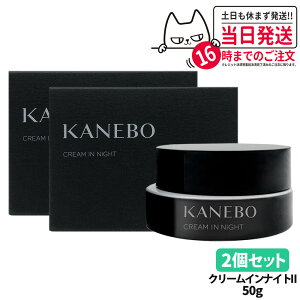 y2025j[A KizJl{E N[ C iCgII 50g / N[ C fCII 40g SPF30 PA+++ ωn N[ tFCXN[ ێ pN[ KANEBO 򕔊Oi 