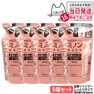 �~�m�� �S�g�V�����v�[�����Ƃ�^�C�v �l�ւ� 380ml ������ �߂����p ������ �q���� �������h�� �Ԃ���񂩂� �g���� ��p���� ��� MINON ��򕔊O�i ��������